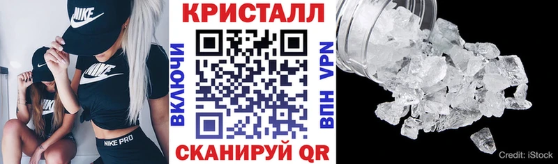 наркошоп Давлеканово АМФЕТАМИН Розовый