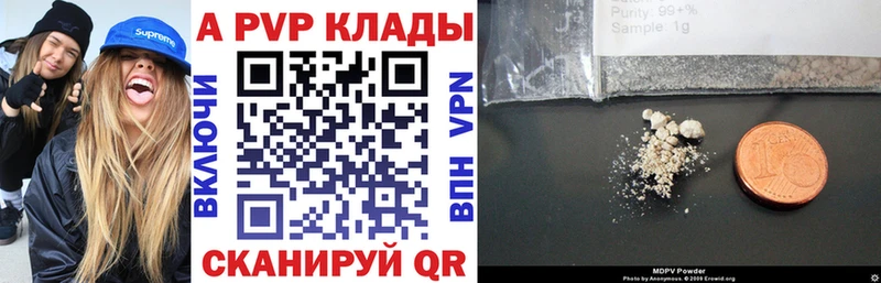 Alpha PVP СК  даркнет сайт  Давлеканово 
