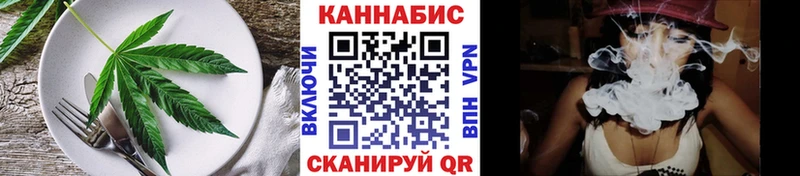 купить наркотик  Давлеканово  Canna-Cookies конопля 