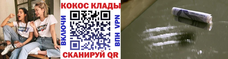 площадка состав  omg как зайти  Давлеканово  где можно купить наркотик  Кокаин Перу 