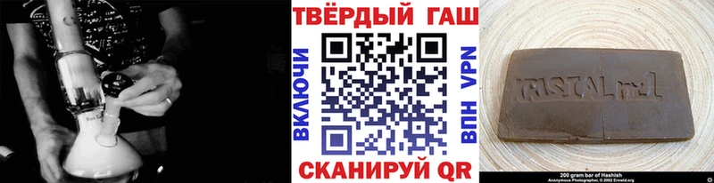 ГАШИШ Изолятор  Давлеканово 