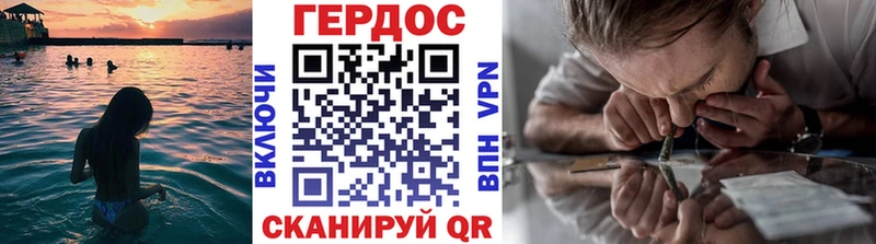 Героин Афган  Давлеканово 