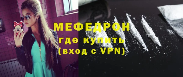 молекула духа Балабаново