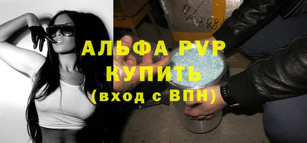 spice Балахна