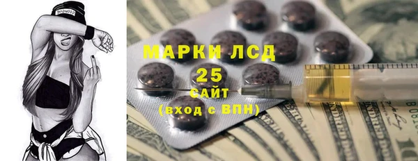 spice Балахна