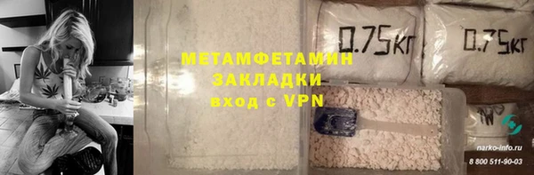 молекула духа Балабаново