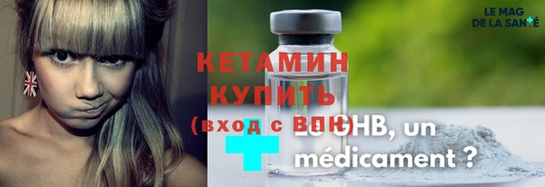 молекула духа Балабаново