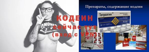 молекула духа Балабаново