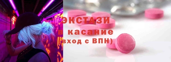 молекула духа Балабаново