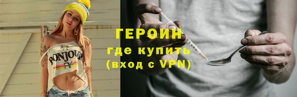 молекула духа Балабаново