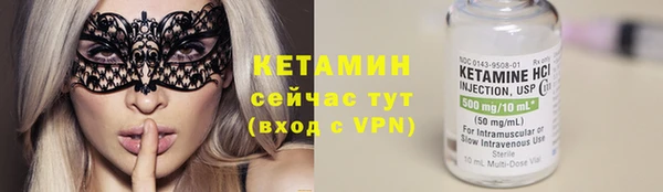 spice Балахна