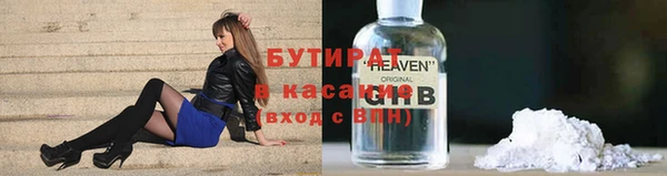 каннабис Баксан