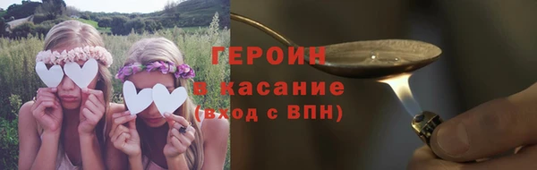 spice Балахна
