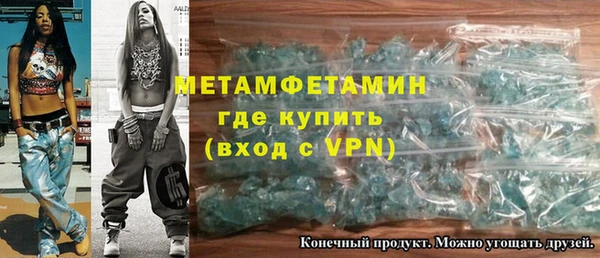 молекула духа Балабаново