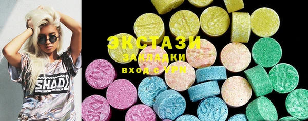 spice Балахна