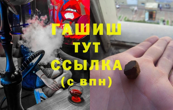 spice Балахна