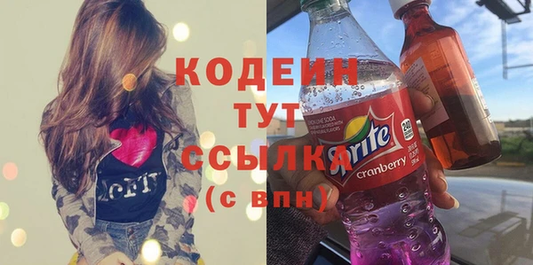 молекула духа Балабаново