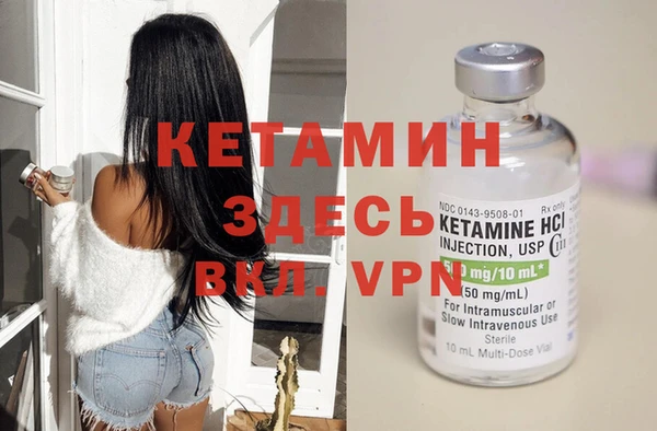 spice Балахна