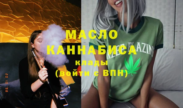 молекула духа Балабаново