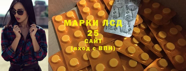 молекула духа Балабаново