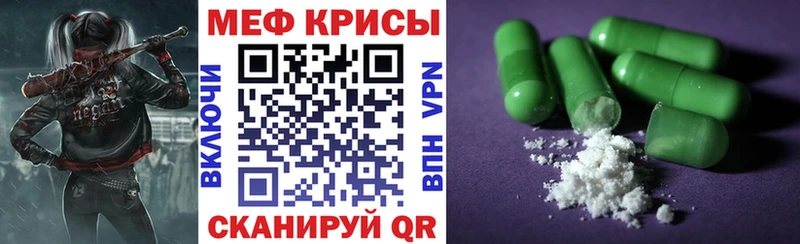 блэк спрут как зайти  Давлеканово  Мефедрон мяу мяу 