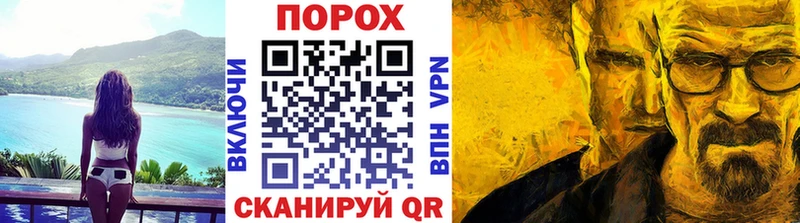 купить закладку  Давлеканово  Метамфетамин витя 