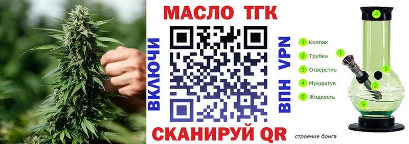 Дистиллят ТГК концентрат  Давлеканово 